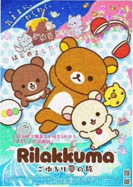 初犬第01话 雪原上的第一声犬吠 剧照